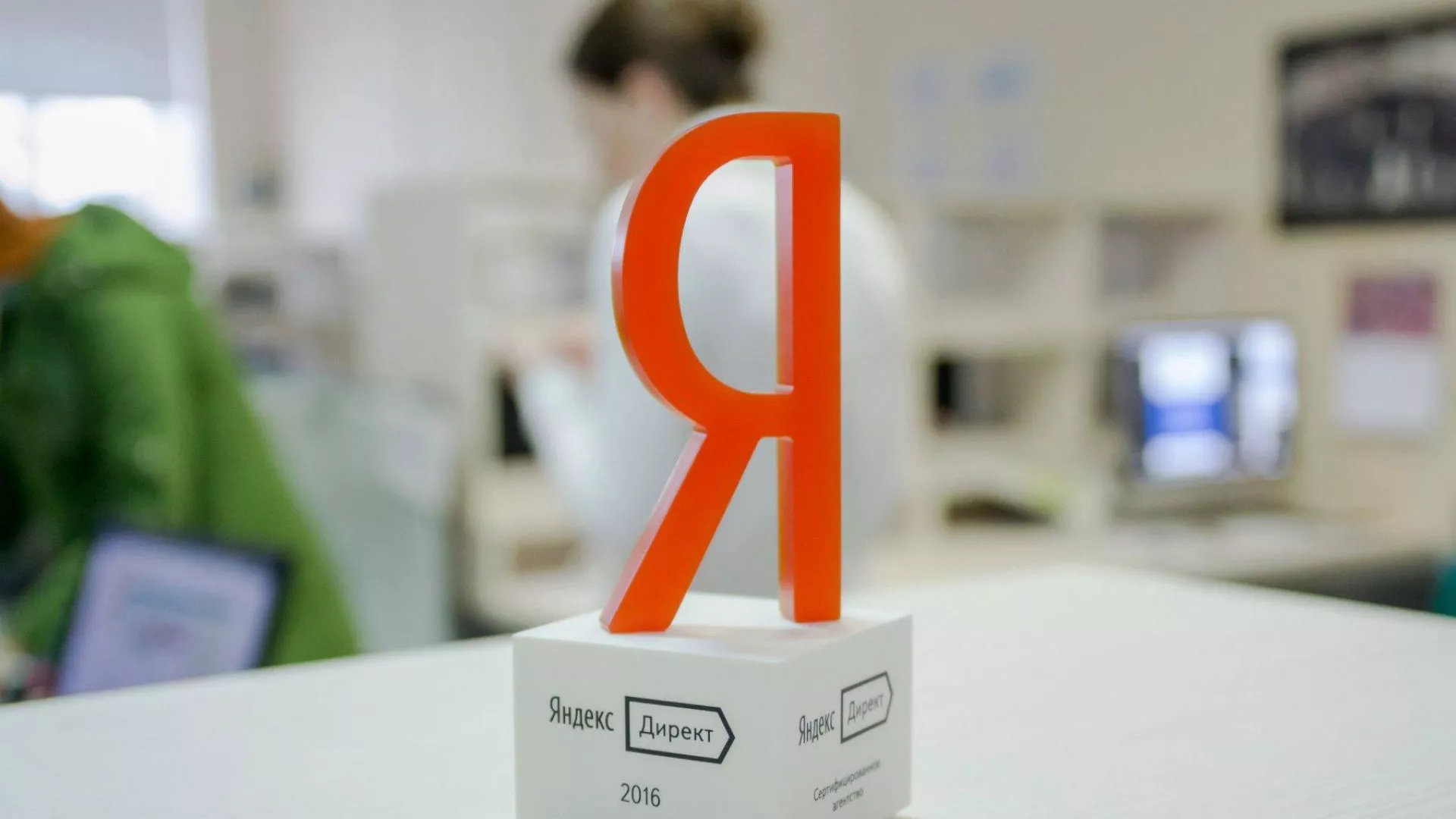 Ведение контекстно-медийной рекламы в Канске