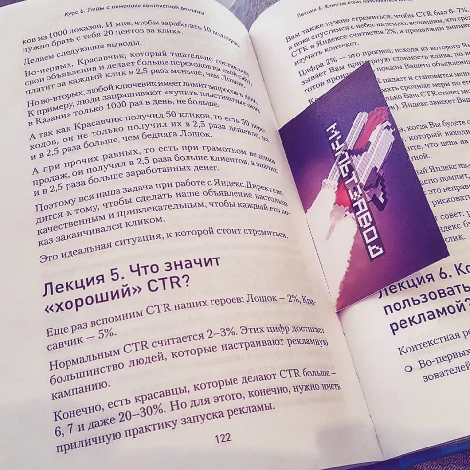 Современные книги в Канске пишут для детей