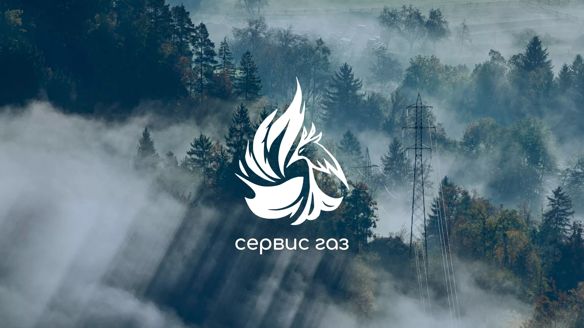 Создание сайта компании «Сервис газ» в Канске