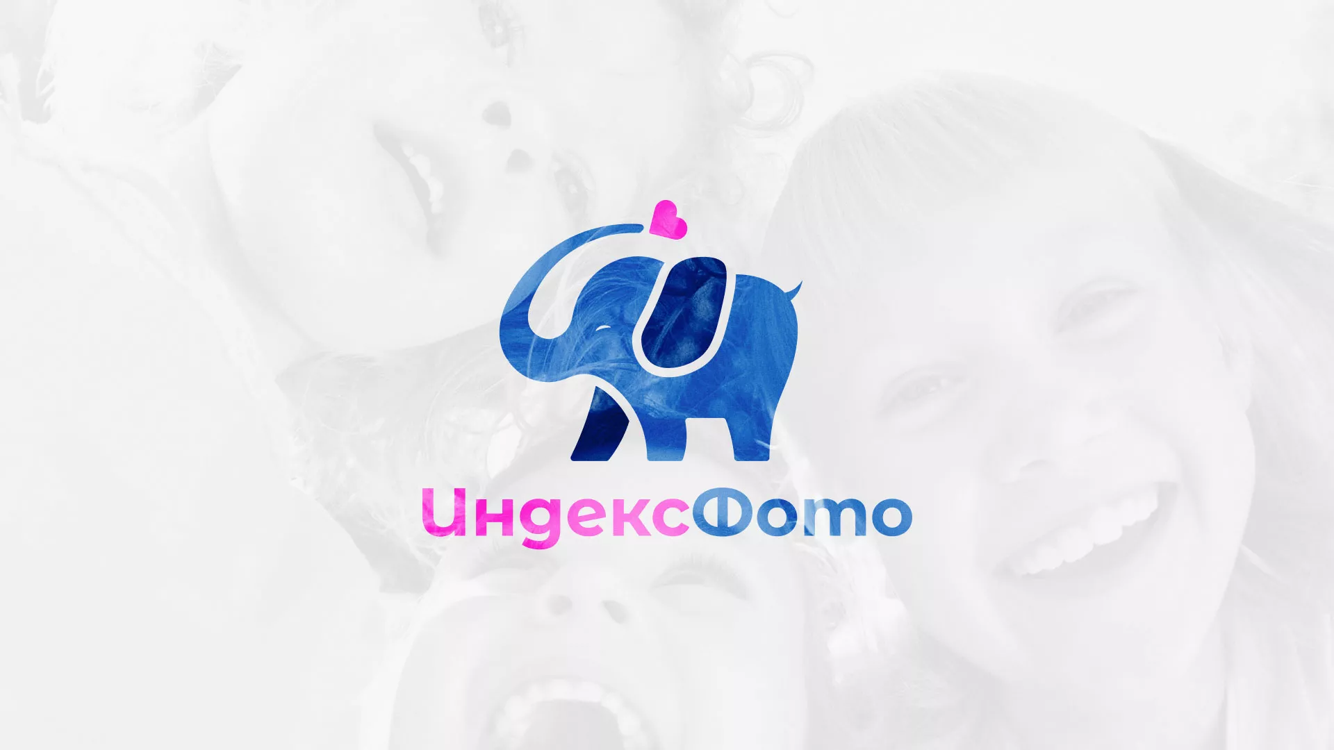Разработка логотипа фотостудии «IndexPhoto» в Канске