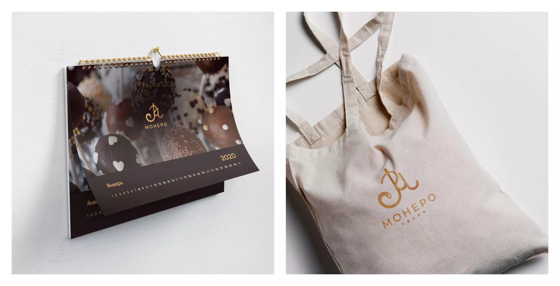 Создание логотипа кондитерской в Канске