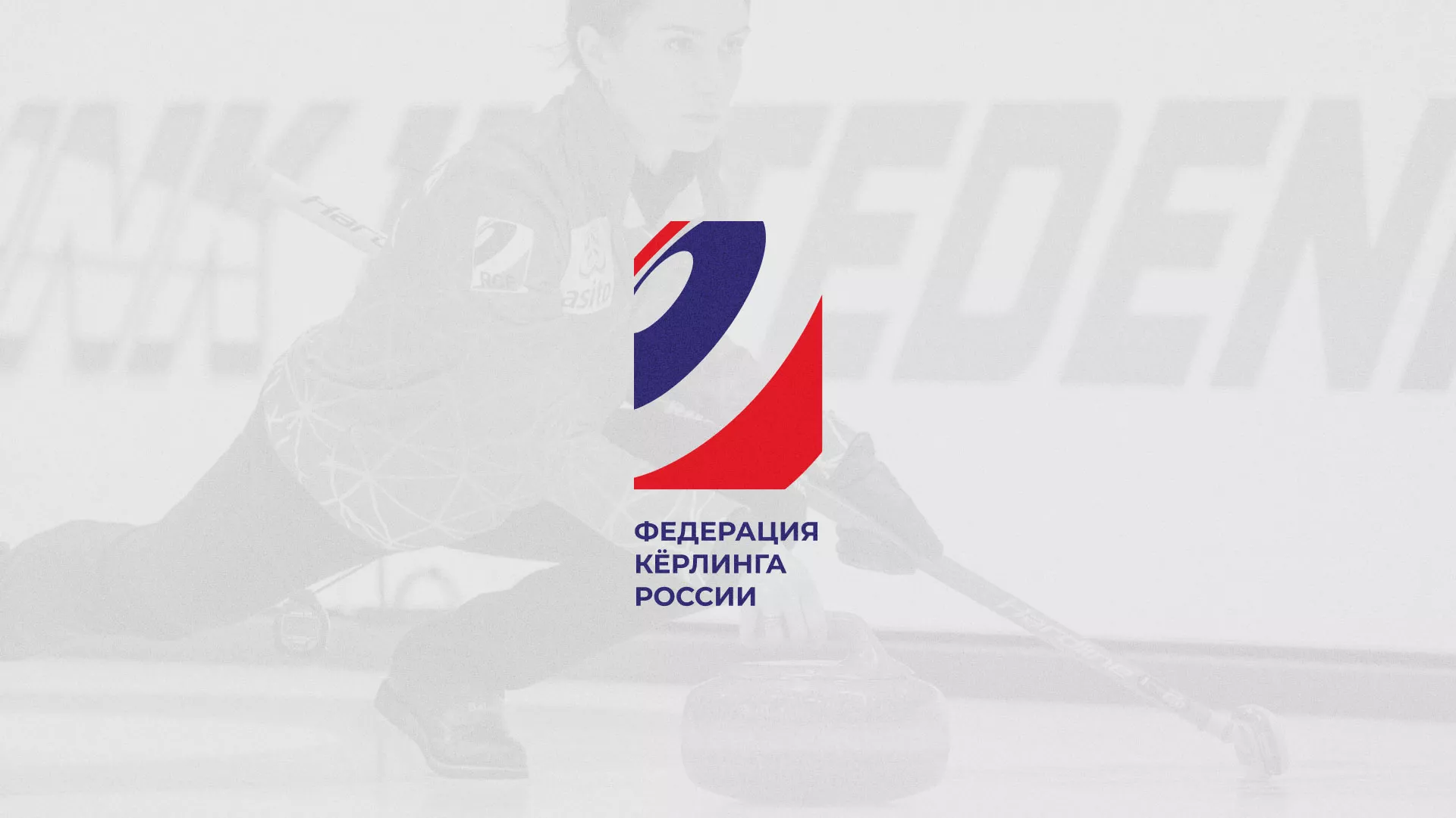 История о том, как мы делали в Канске модуль онлайн-записи для ФКР