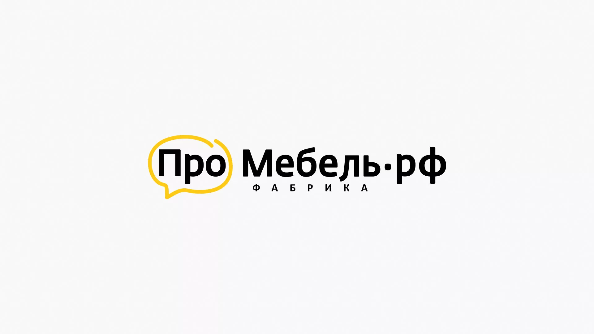 Разработка сайта для производства мебели «Про мебель» в Канске