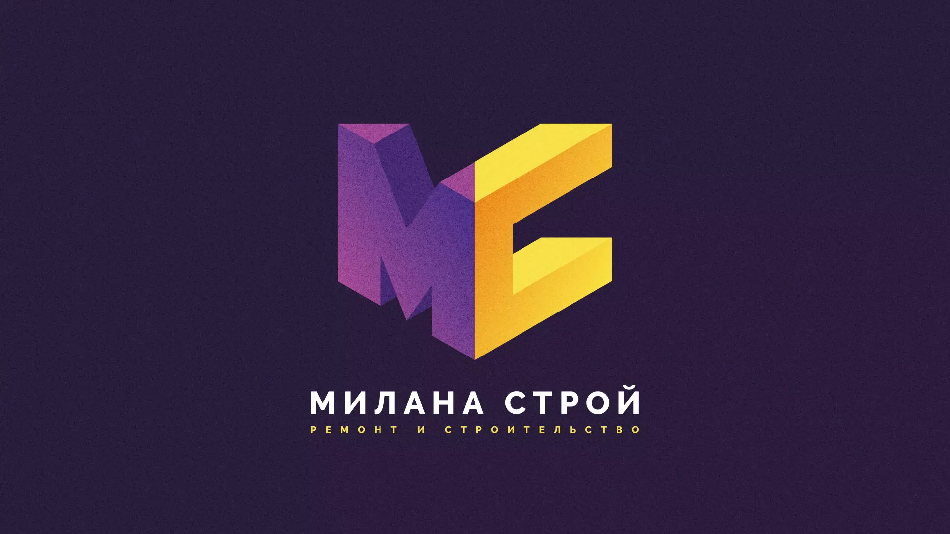 Разработка сайта строительной компании «Милана-Строй» в Канске