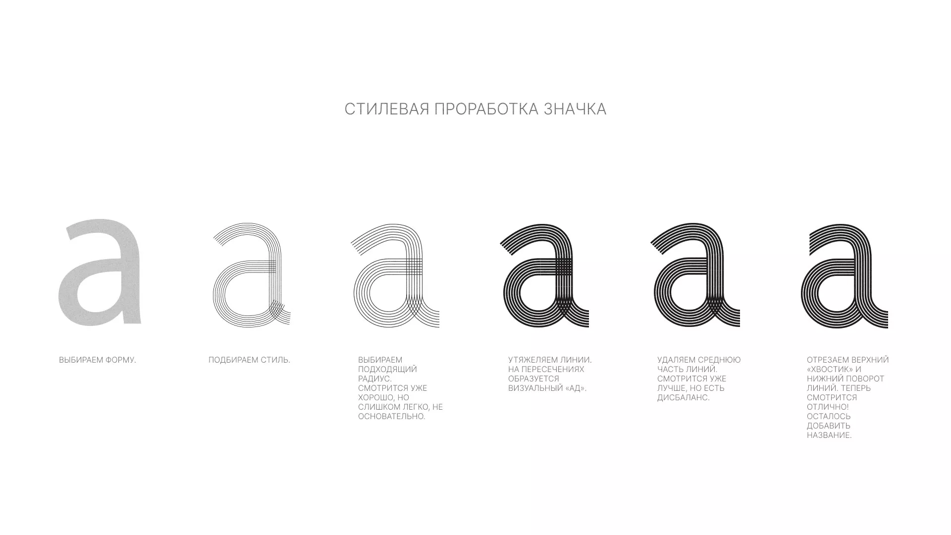 Разработка логотипа для коллегии адвокатов в Канске