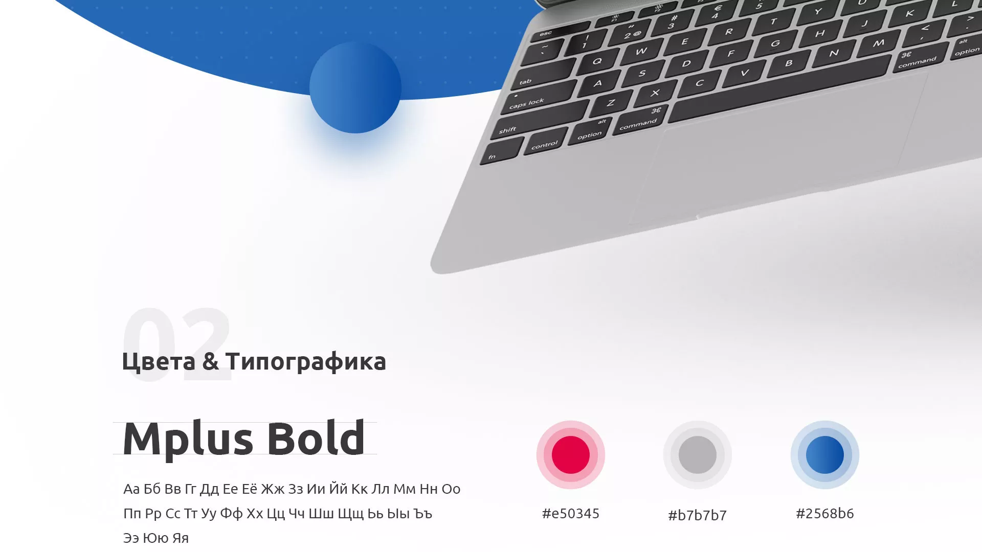 Разработка сайта автошколы «Орлан» в Канске