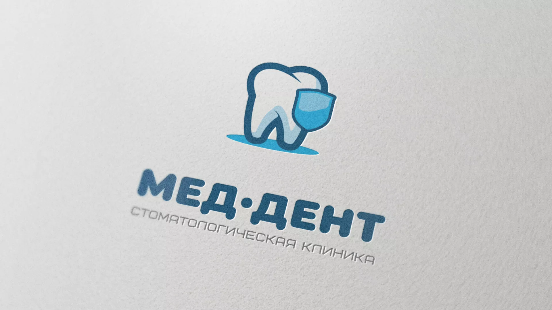 Разработка логотипа стоматологической клиники «МЕД-ДЕНТ» в Канске
