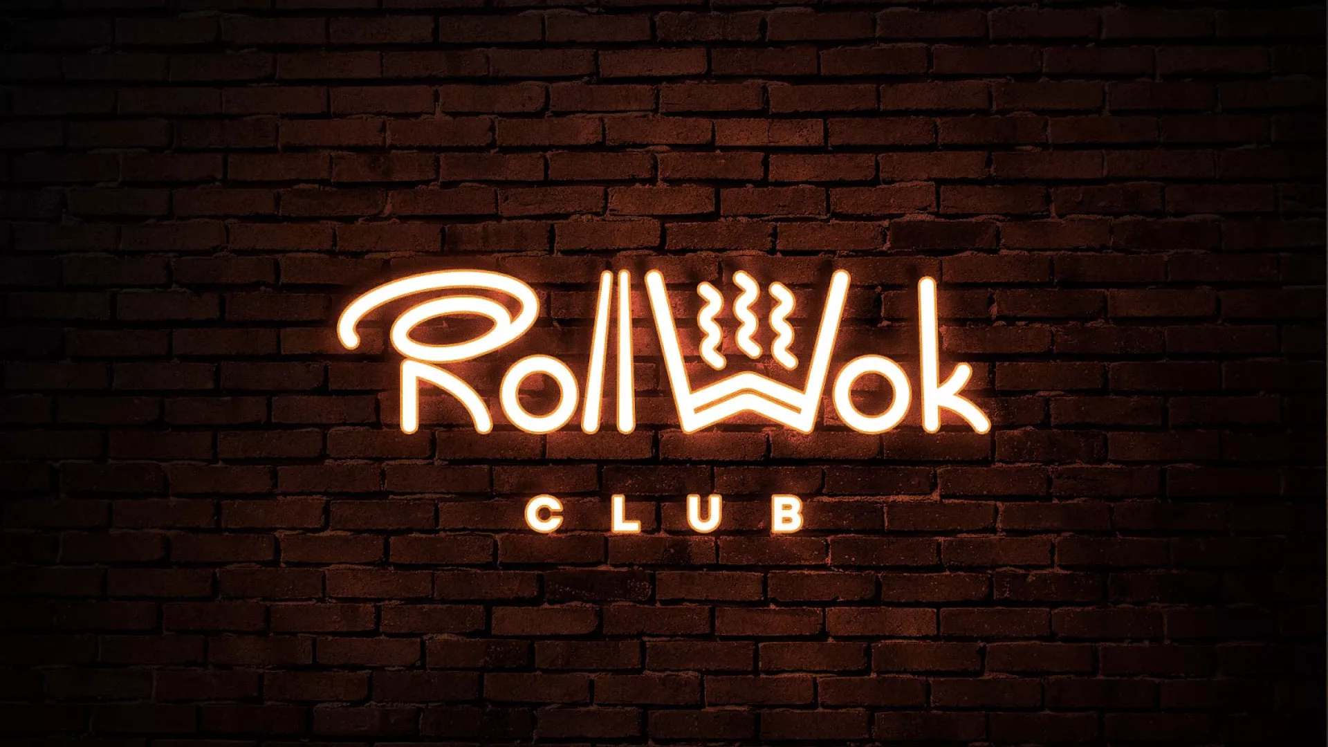 Разработка интерьерной вывески суши-бара «Roll Wok Club» в Канске