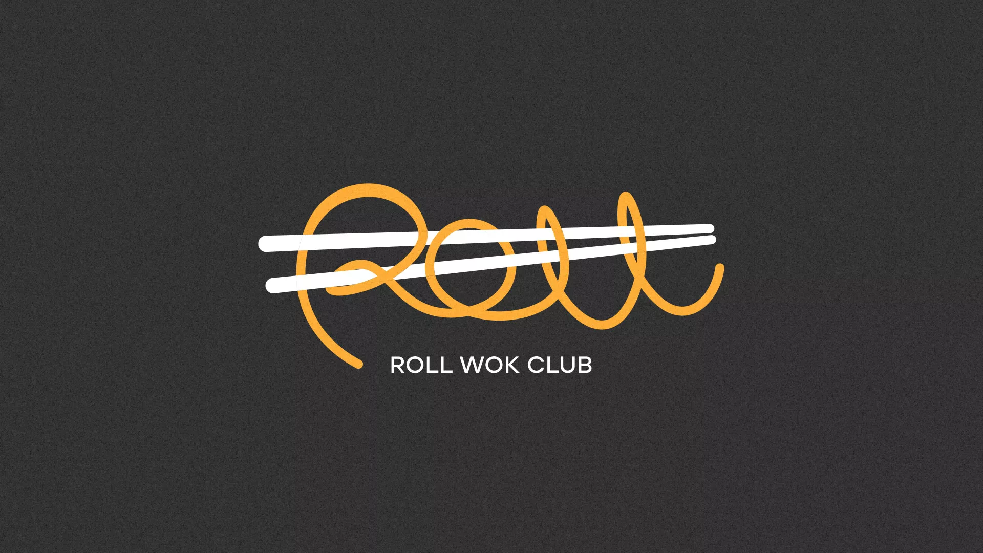 Создание дизайна листовок в Канске для суши-бара «Roll Wok Club» Создание дизайна листовок в Канске для суши-бара «Roll Wok Club»