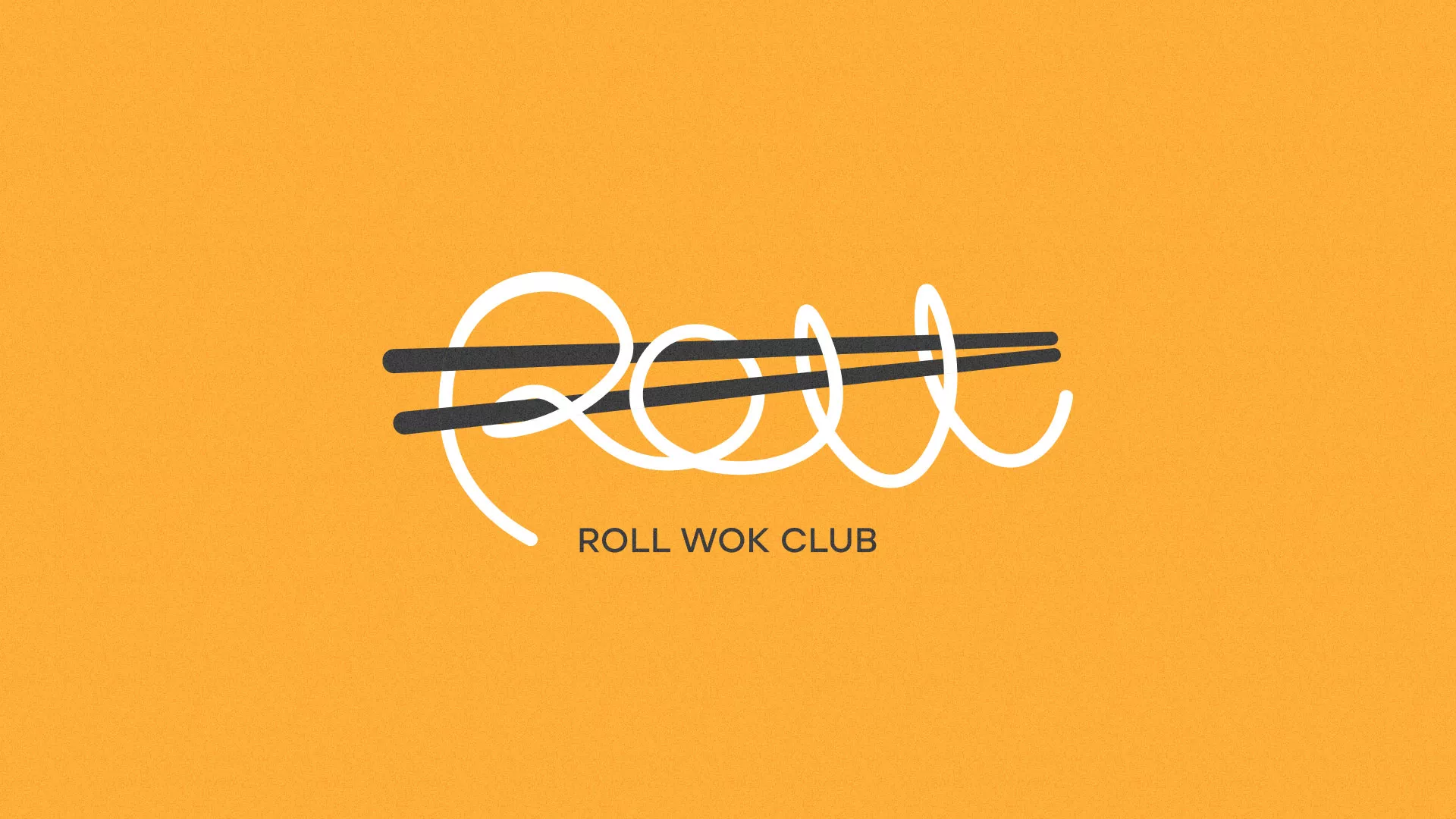Создание дизайна упаковки суши-бара «Roll Wok Club» в Канске